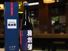 博多料亭 稚加榮 福岡店 2