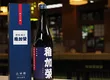 博多料亭　稚加榮　福岡店 2